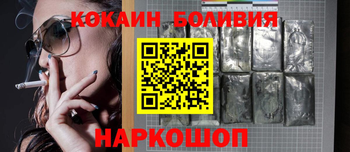 Cocaine VHQ Сосновый Бор