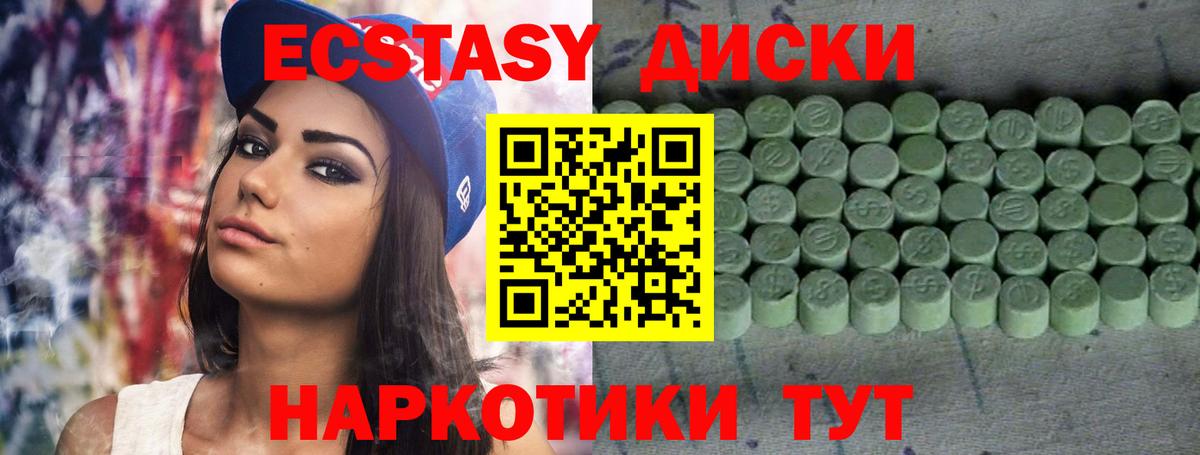 Гашиш Сосновый Бор