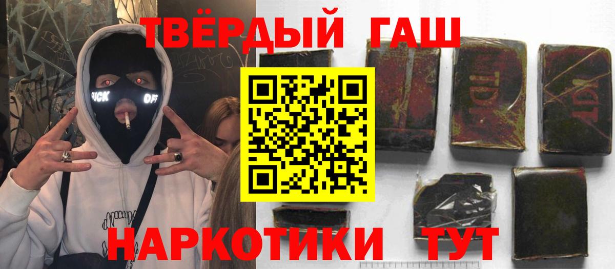 Сосновый Бор  ГАШ hashish  Вход с VPN  ГАШИШ убойный 