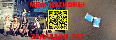 метамфетамин Обь