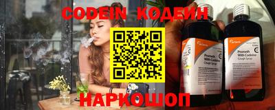 метамфетамин Обь