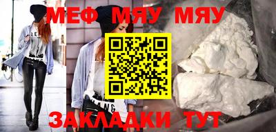 метамфетамин Обь