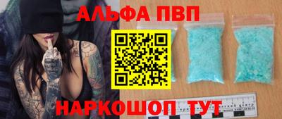 метамфетамин Обь