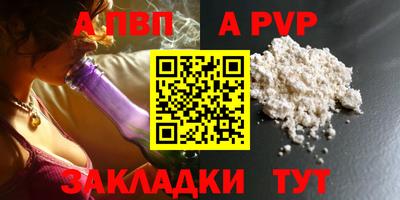 спайс Нягань