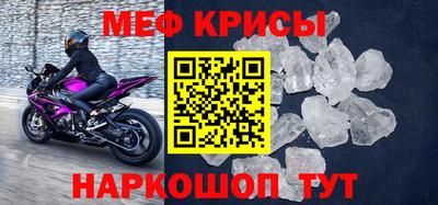 спайс Нягань