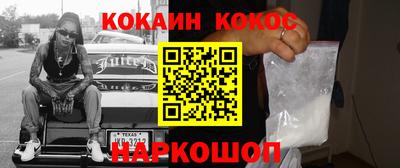 мяу мяу кристалл Обнинск