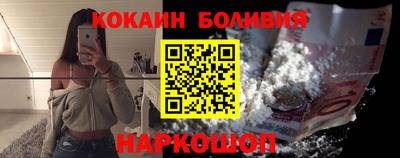 мяу мяу кристалл Обнинск
