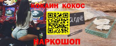 метамфетамин Обь