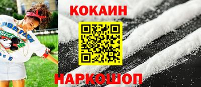 спайс Нягань