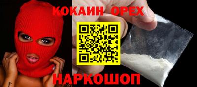 спайс Нягань