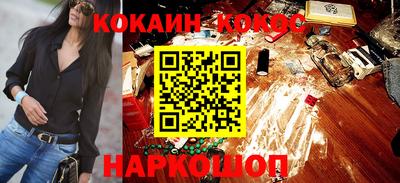 мяу мяу кристалл Обнинск