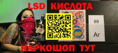 спайс Нягань