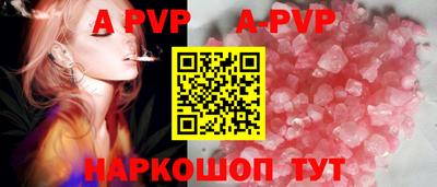 мяу мяу кристалл Обнинск