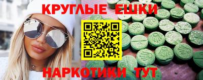 метамфетамин Обь