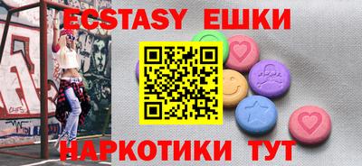 спайс Нягань