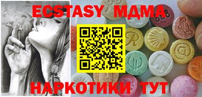 спайс Нягань