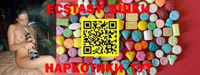 спайс Нягань