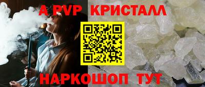 мяу мяу кристалл Обнинск