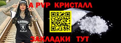 метамфетамин Обь