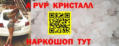 мяу мяу кристалл Обнинск