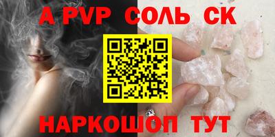 спайс Нягань