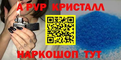 спайс Нягань