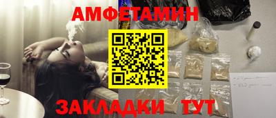 метамфетамин Обь