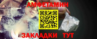 мяу мяу кристалл Обнинск