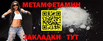 спайс Нягань