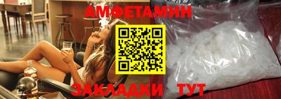 мяу мяу кристалл Обнинск