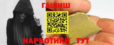 метамфетамин Обь