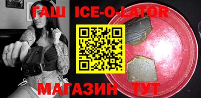 метамфетамин Обь