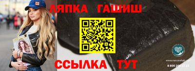 метамфетамин Обь