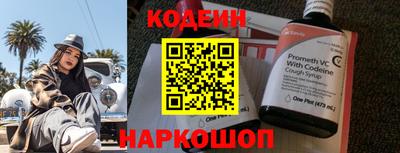 метамфетамин Обь