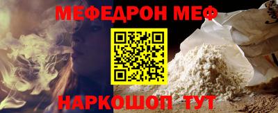 метамфетамин Обь