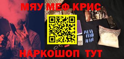 метамфетамин Обь