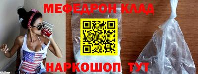 метамфетамин Обь