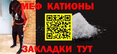 спайс Нягань