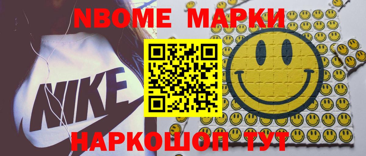 Сосновый Бор  Канабис  MDMA  Экстази  КОКАИН  Вход с VPN  Мефедрон кристаллы 