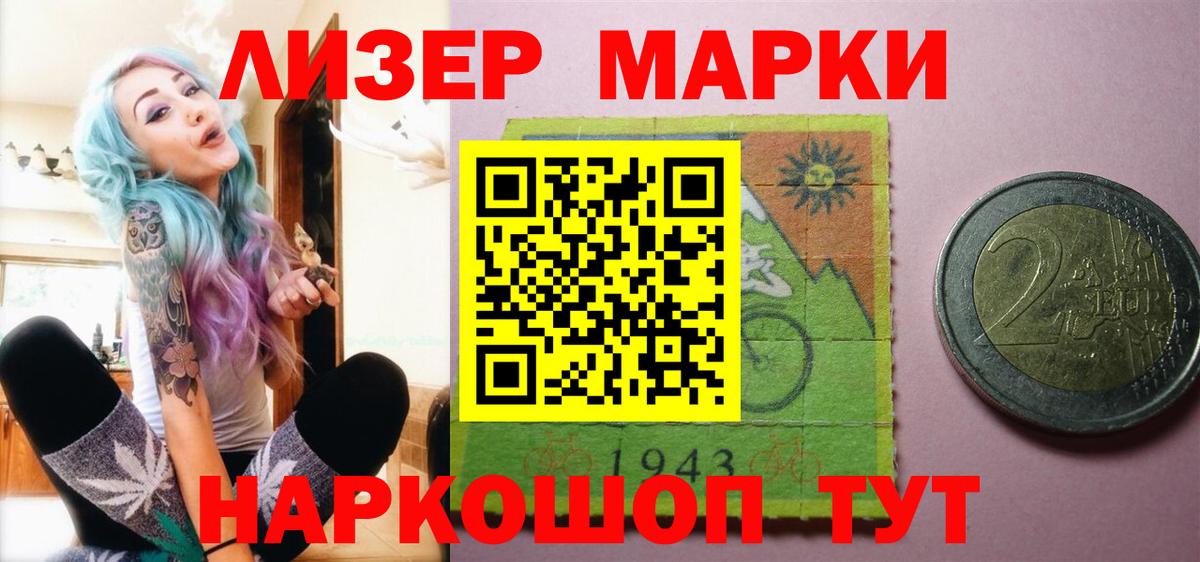 LSD-25 экстази ecstasy  Вход с VPN  ЛСД экстази ecstasy  Сосновый Бор 