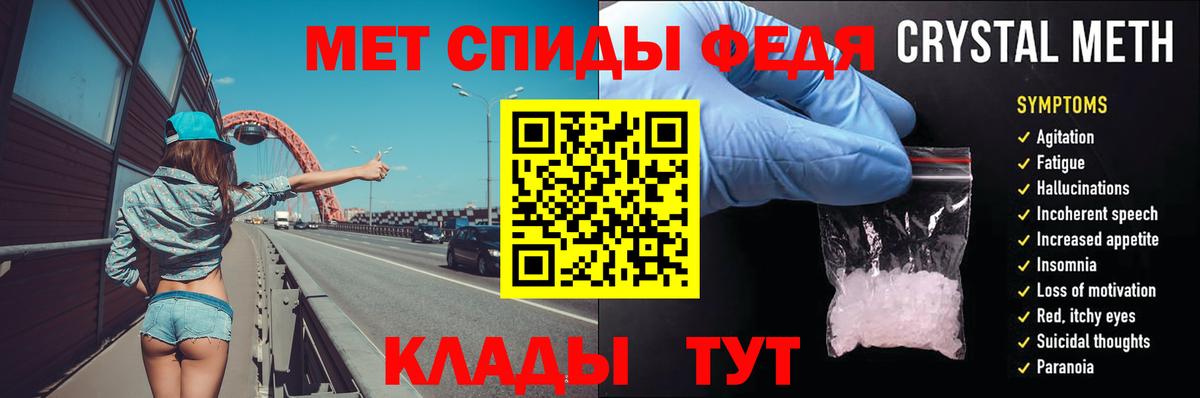 Первитин пудра  МЕТАМФЕТАМИН  Первитин пудра  Сосновый Бор  Вход с VPN 