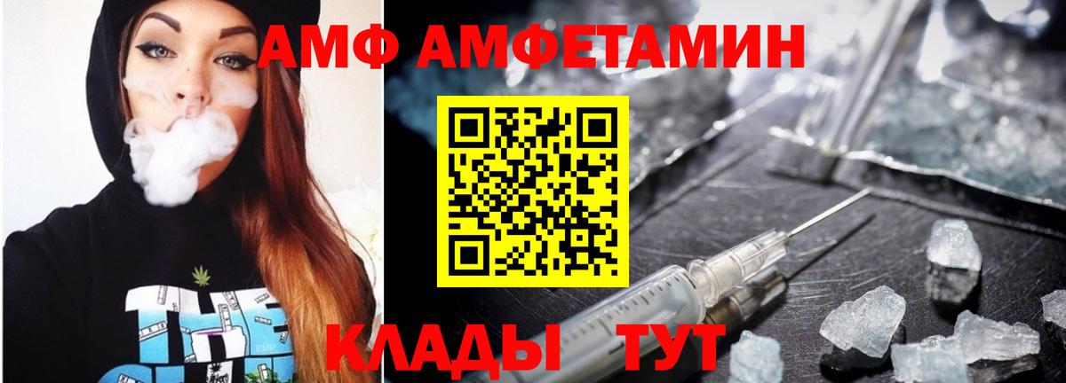 Первитин кристалл Сосновый Бор