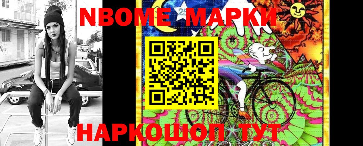 Сосновый Бор  где продают наркотики  Вход с VPN  Наркотические марки 1,5мг 