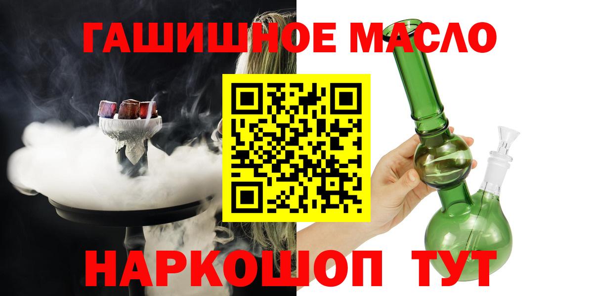 Дистиллят ТГК концентрат Сосновый Бор