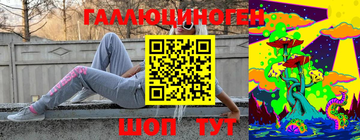 Псилоцибиновые грибы Psilocybe  Вход с VPN  Галлюциногенные грибы прущие грибы  Сосновый Бор 