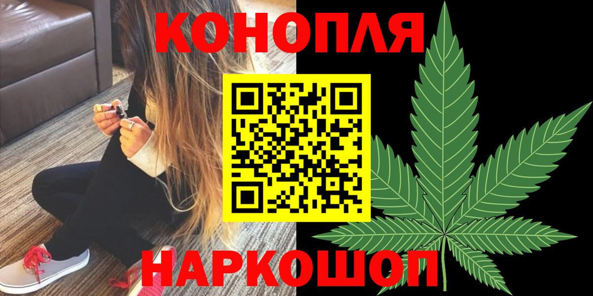 Каннабис White Widow  Бошки марихуана LSD WEED  Сосновый Бор  Вход с VPN 